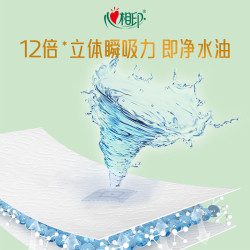 心相印 绒立方厨房纸180抽3提悬挂式厨房抽纸食品级料理厨房