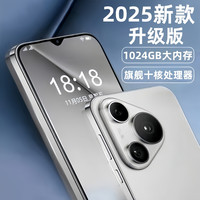 索酷 5G全网通 智能手机