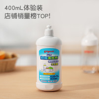贝亲 奶瓶清洗剂婴儿专用洗奶瓶液 400ml