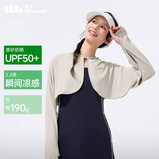漠北咖