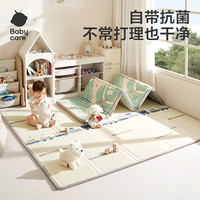 babycare 婴儿爬行垫宝宝爬爬垫家用防滑可XPE折叠防水耐脏无味地垫抗菌 双面折叠-可可小岛150*180*2cm-抗菌