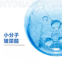 巴黎欧莱雅 L'OREAL PARIS欧莱雅(L'OREAL)男士爽肤水护肤品水能保湿酷爽水凝露水乳须后水补水保湿水 【早晚搭配】补水保湿+控油清痘
