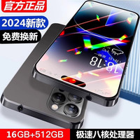  MLLED/米蓝讯联 5G全网通 智能手机