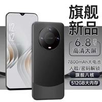 MLLED/米蓝讯联 60Pro MaX 16GB+1TB 5G智能手机