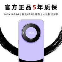  MLLED/米蓝讯联 5G全网通 智能手机