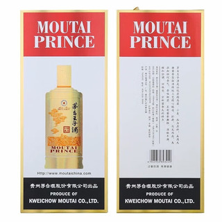  飞天 聚会宴请 酱香型白酒