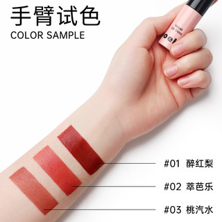 MOOEKISS【2支装】木柯诗店Mini丝绒唇釉低饱和口红唇泥