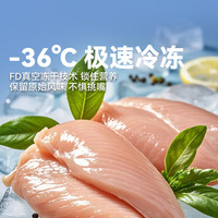妙冠猫冻干零食冻干鸡肉粒鸡胸肉鸡肉冻干狗狗猫咪通用零食 【鲜肉0添加】冻干鸡肉粒450g