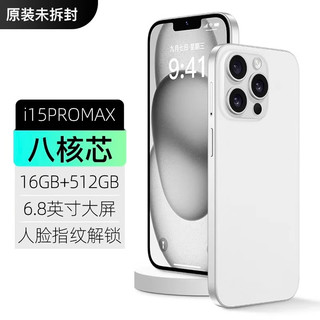  MLLED/米蓝讯联 16G+1024G 智能手机