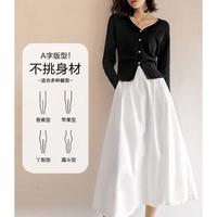 中长半裙伞裙显瘦半截裙法式小个子半身裙夏季高级感女a字白裙子