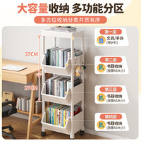姗姗木艺可移动书架落地置物架多层家用小推车带轮玩具储物收纳架 【顶部可置物】带轮4层