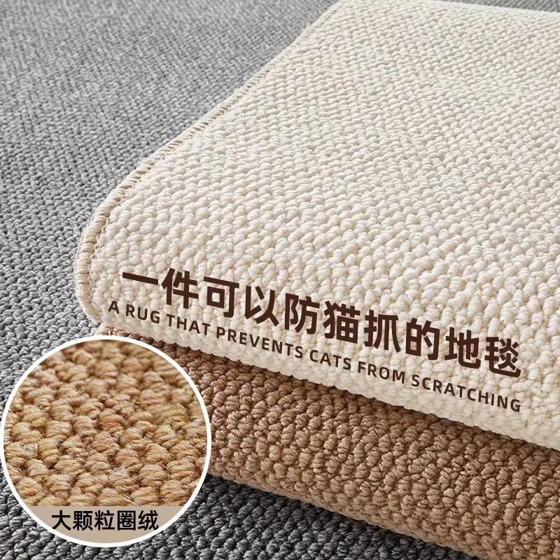 布鲁罗曼（BULULOM）日式茶室地毯客厅2024新款摄影棚沙发卧室地毯