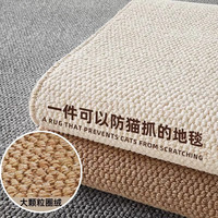 布鲁罗曼(BULULOM)日式茶室地毯客厅2024新款摄影棚沙发卧室地毯