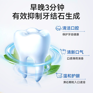  AMORE/爱茉莉 洁白牙齿 牙膏
