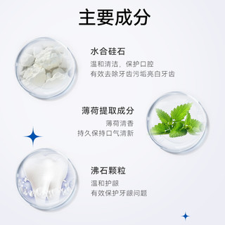  AMORE/爱茉莉 洁白牙齿 牙膏