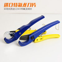锐尔PVC管子割刀PPR剪刀快剪线管水管切刀割管器切专业剪工具