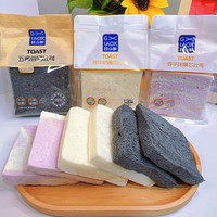 甘小鲜 无边吐司面包 混合口味3袋（约320g）