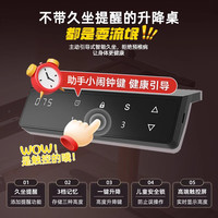 木藝生电动升降架子桌腿双电机可调节升降电脑桌站立支架办公书桌桌子腿 单电机倒装伸缩款黑适1-1.8米板 加厚钢架