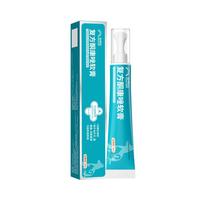 猫藓外用药狗狗皮炎猫癣皮肤病软膏真菌感染猫咪瘙痒脱毛宠物
