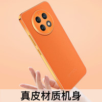 EMOL E903 八核处理器 小牛皮黑 4GB+256GB 智能手机