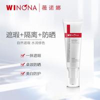 【焕白提亮】光透皙白BB霜50g美白遮瑕服帖持久不脱妆裸妆