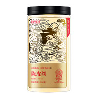 88VIP：半山农 乌梅中药材酸梅汤原料泡茶水正品搭山楂陈皮茯苓养生茶