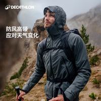 迪卡侬（DECATHLON）硬壳冲锋衣男女春秋登山防风防水单层夹克风衣运动外套MH500 2024 女款-淡紫色-亚洲版-2025年新 M