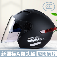GUFY 摩托电动车头盔男女士冬季保暖防寒双镜片四季通用可拆卸围脖半盔