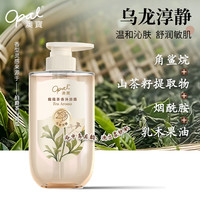 88VIP:澳寶 留香 沐浴露 500ml