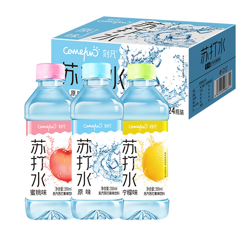  Comefun/刻凡 弱碱性 苏打水