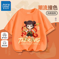 真维斯童装儿童纯棉短袖t恤男童夏季衣服国潮哪吒2025新款男孩上衣 DX橙色(K黄字哪吒) 1