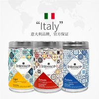 INTENSO手冲研磨咖啡粉摩卡壶咖啡机中深烘焙非速溶