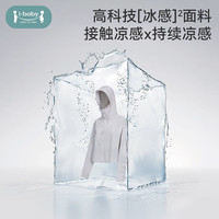 ibaby防晒衣儿童夏季素色斗篷款冰感防晒衣（儿童+成人） 儿童素色斗篷薄雾灰 120