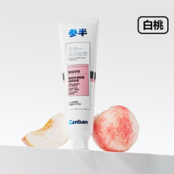 参半 锁白牙膏 沁心白桃味 120g