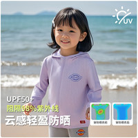 夏季儿童防晒服男童女童凉感连帽皮肤衣防紫外线upf50+