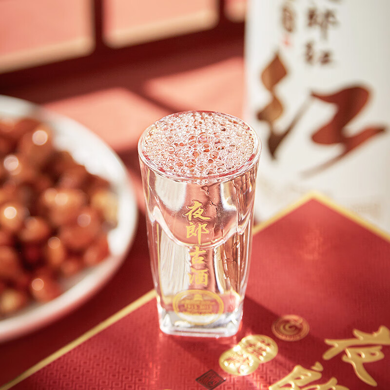  夜郎古 酱香型白酒