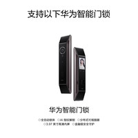 HUAWEI/华为 8800毫安 电池 电子锁