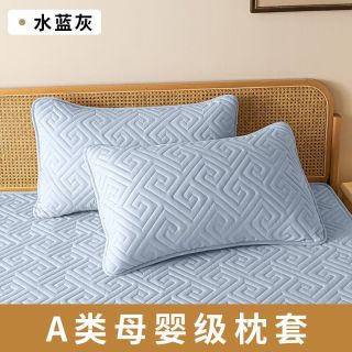 星寇纯色枕芯枕套隔离套防头油发黄透气可水洗拆洗家用隔离层枕头套 水蓝灰 枕套48*74cm(一对2只装)