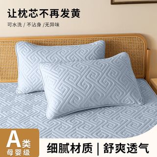 星寇纯色枕芯枕套隔离套防头油发黄透气可水洗拆洗家用隔离层枕头套 水蓝灰 枕套48*74cm(一对2只装)