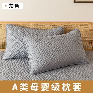 星寇纯色枕芯枕套隔离套防头油发黄透气可水洗拆洗家用隔离层枕头套 水蓝灰 枕套48*74cm(一对2只装)