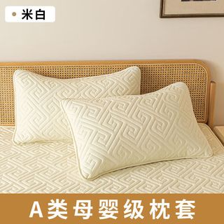 星寇纯色枕芯枕套隔离套防头油发黄透气可水洗拆洗家用隔离层枕头套 水蓝灰 枕套48*74cm(一对2只装)