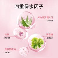 drshe儿童护理液女童宝宝屁屁清洗液洗液小花园洗护液清洁沐浴露