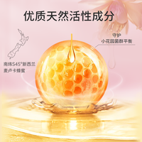 drshe儿童护理液女童宝宝屁屁清洗液洗液小花园洗护液清洁沐浴露