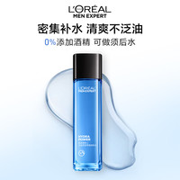 巴黎欧莱雅 L'OREAL PARIS欧莱雅男士护肤品套装氨基酸洗面奶控油爽肤水滋润乳礼盒补水