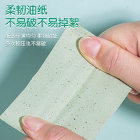吸油纸面部女控油夏季清爽男士清洁脸部去油纸面纸便携式