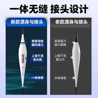 小凤仙浅水夜光漂咬钩变色小短漂日夜两用高灵敏轻口鲫鱼漂夜钓醒目浮漂 L-DG02-3浅水综合鲫鲤 铅约2.0-2.1g 日夜咬钩变色(单支装)