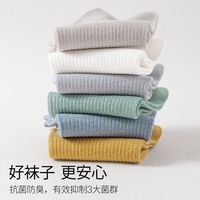 袜子男女夏季薄款短袜短袜舒适透气抗菌防臭吸湿排汗短袜