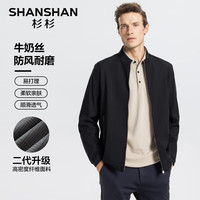 杉杉(SHANSHAN)杉杉夹克男春秋季立领商务休闲外套简约男士宽松百搭爸爸装 SSJ233102002黑色 薄款 XL /180 (130-145斤)