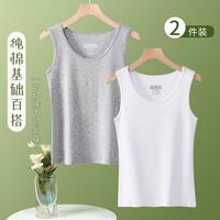 【2件装纯棉打底】简约百搭背心女打底内搭纯棉透气背心女可外穿