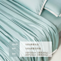 蚕花娘娘(SILKUEEN)蚕丝被 100%桑蚕丝 100支天丝夏凉被睡被子空调被 200*230cm